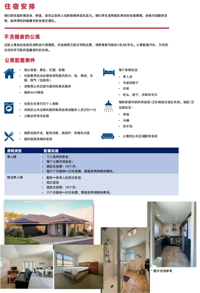高中生關(guān)注：這個(gè)賽道學(xué)歷職業(yè)雙證書，全球認(rèn)證！7.png