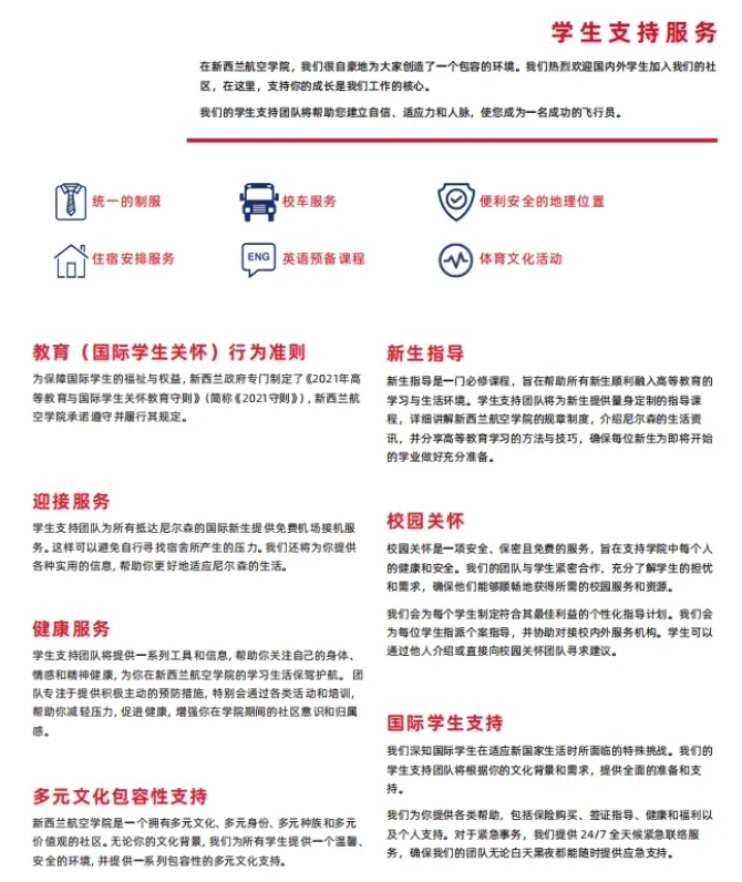 高中生關(guān)注：這個(gè)賽道學(xué)歷職業(yè)雙證書，全球認(rèn)證！8.png
