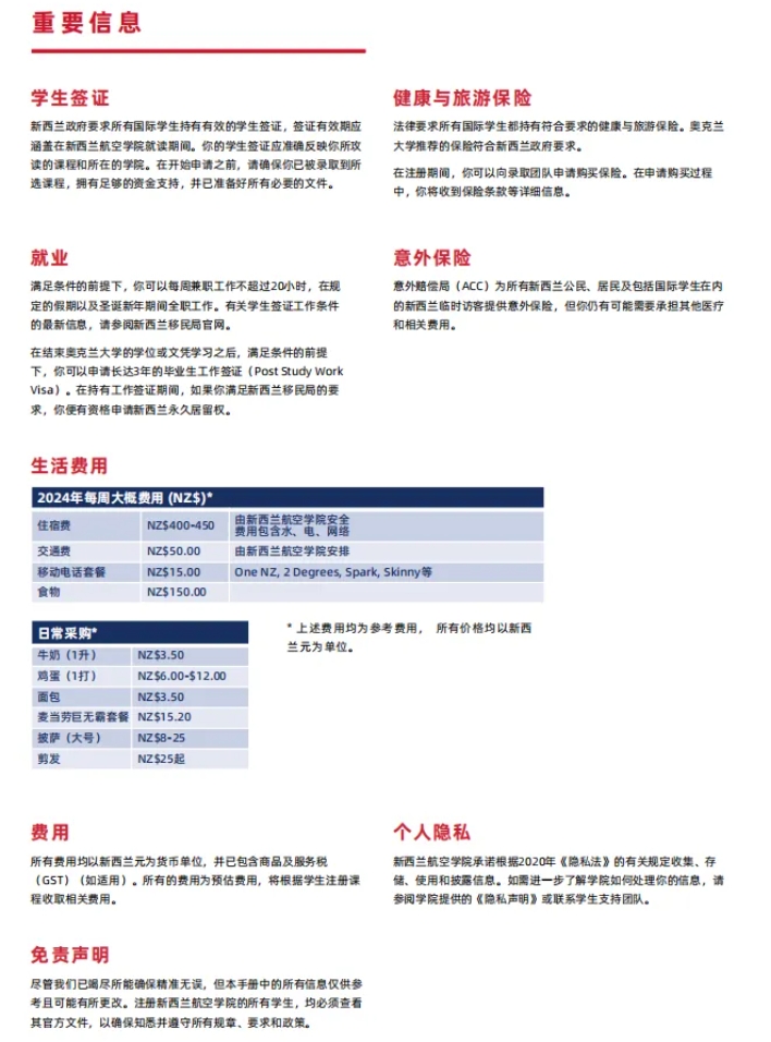高中生關(guān)注：這個(gè)賽道學(xué)歷職業(yè)雙證書，全球認(rèn)證！9.png