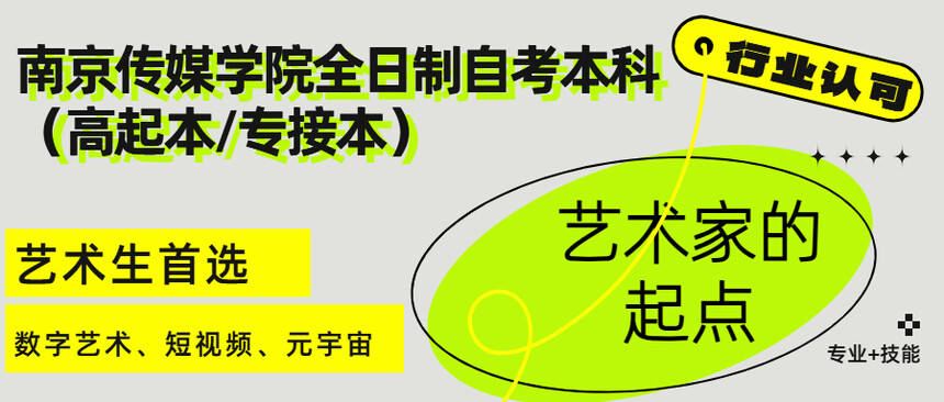 簡約大字風(fēng)綠色夏季戶外沙龍活動公眾號封面.jpg