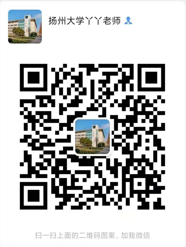 揚(yáng)州大學(xué)專(zhuān)接本二維碼.jpg