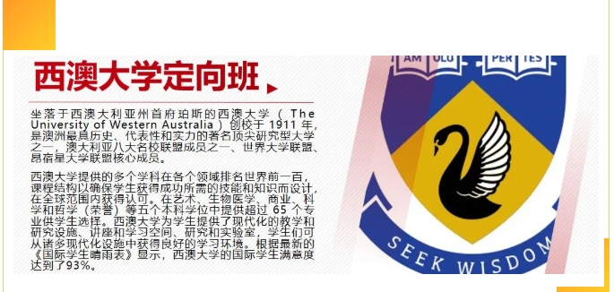直通QS百?gòu)?qiáng)名校！華東政法大學(xué)2+2國(guó)際本科項(xiàng)目！.png