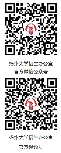 揚(yáng)州大學(xué)2025年綜合評(píng)價(jià)招生簡(jiǎn)章7.png