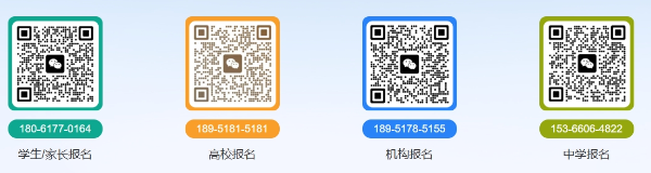高校招辦面對面22_副本_副本.png
