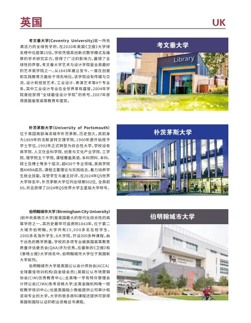 南京理工大學國際本科：不被高考“一錘定音”！一條被低估的升學賽道！_副本.jpg