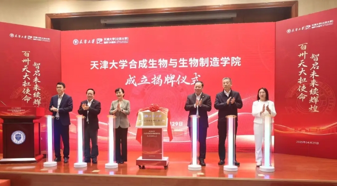 首個(gè)！985，成立新學(xué)院.png