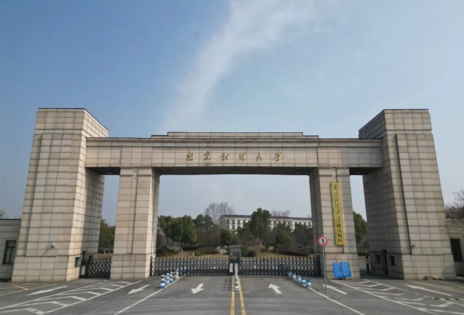 南財(cái)與馬來西亞理科大學(xué)本碩連讀：雙上岸！還可以這樣選擇！.png