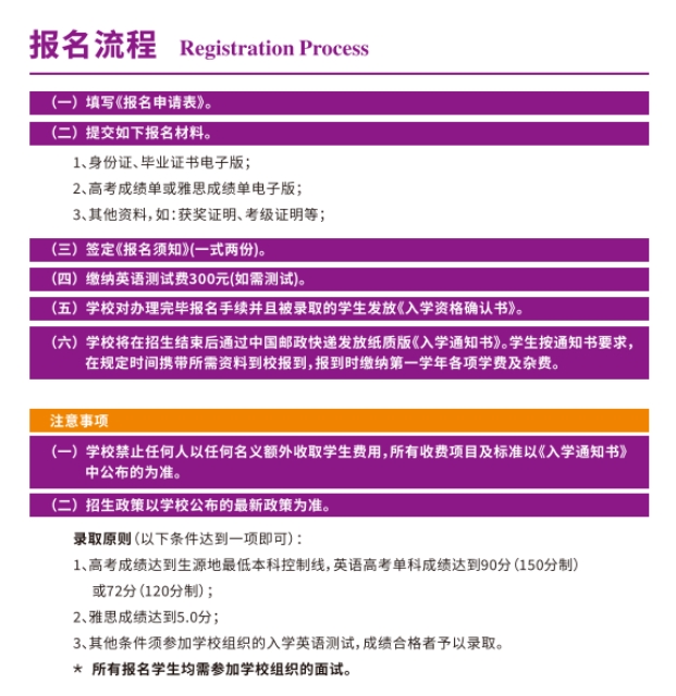 英國留學(xué)安全通道：南理工國際本科為何受家長(zhǎng)熱捧？5.png