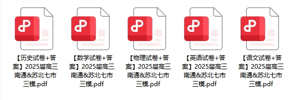 2025模考試卷.png