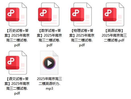 2025?？荚嚲?2.png