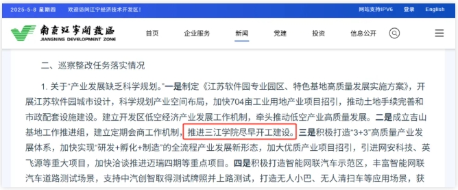 時隔10年！60億校區(qū)，將開工.png