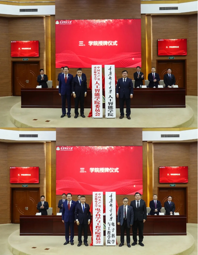 重慶大學(xué)成立5個新學(xué)院！2.png