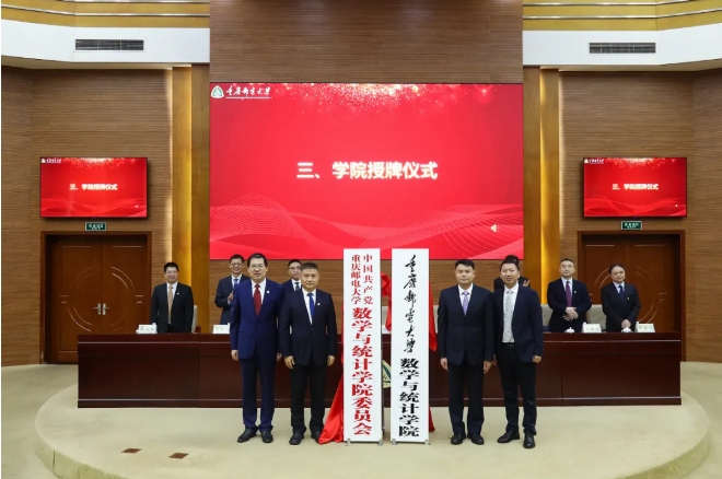 重慶大學(xué)成立5個新學(xué)院！3.png