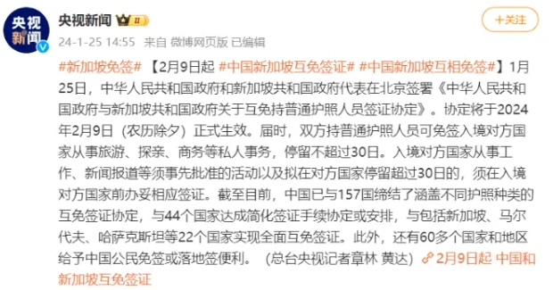 新加坡留學(xué)捷徑！華東政法大學(xué)2+2國際本科，直通世界名校！2.png