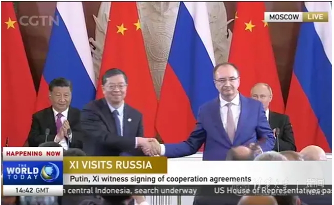 習近平、普京共同見證！985大學(xué)，簽約2.png