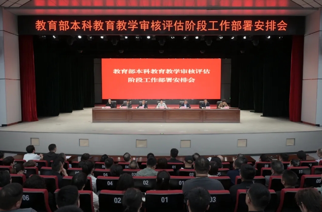 校名確定！這所學(xué)院，將更名.png