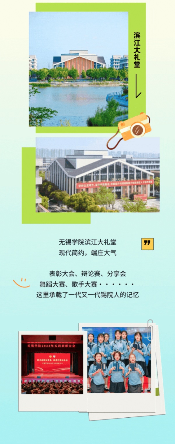 啟程吧！遇見錫院之旅！4_副本.jpg
