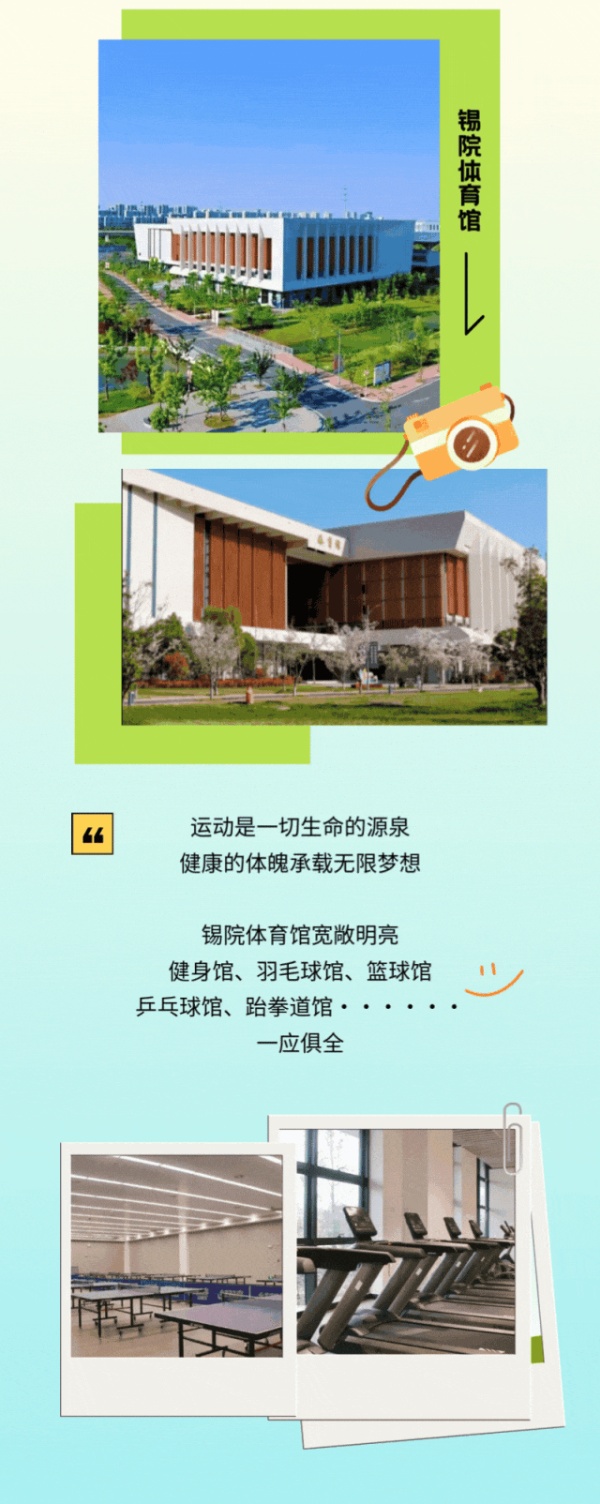 啟程吧！遇見錫院之旅！6_副本.jpg