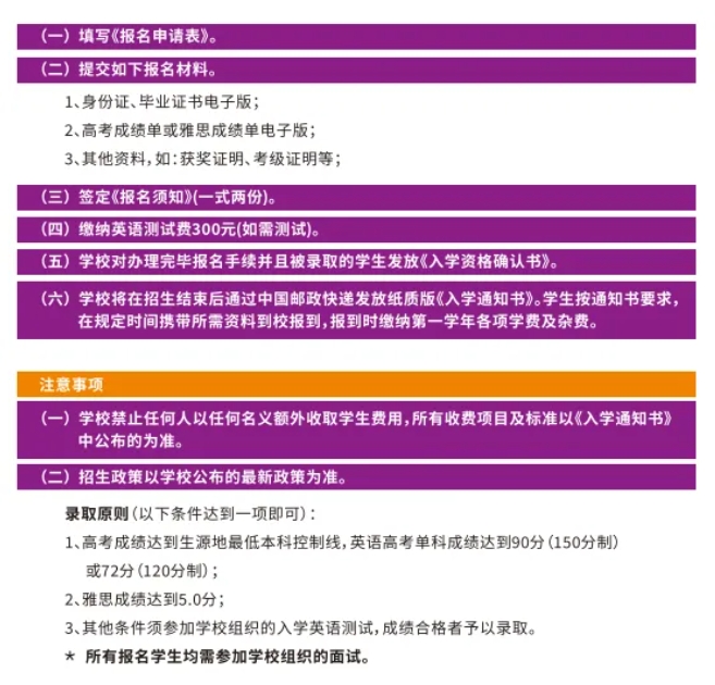 澳洲留學(xué)人數(shù)突破70萬(wàn)！創(chuàng)下歷史新高！2.png