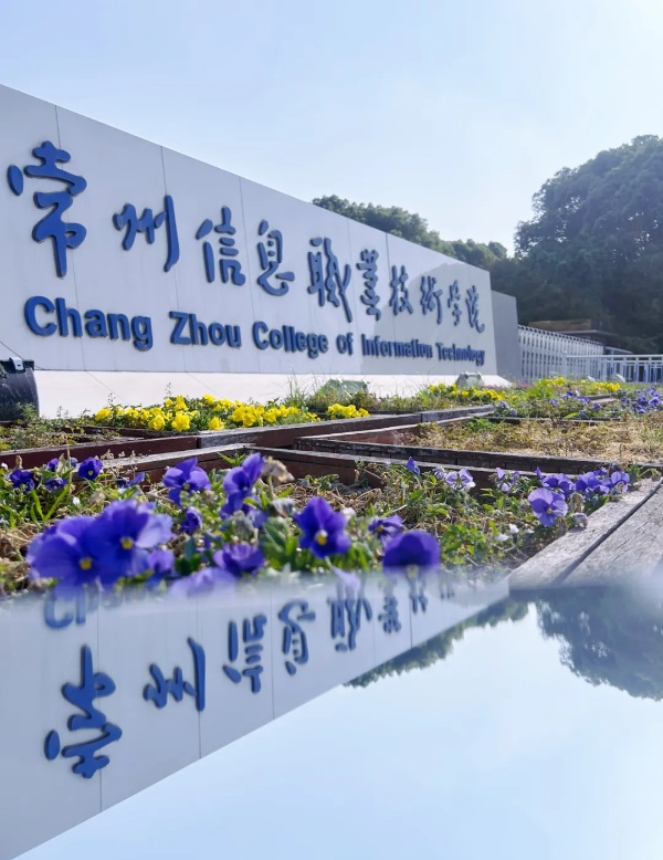 常信校園街拍：春深半夏，五月你好！_副本.jpg