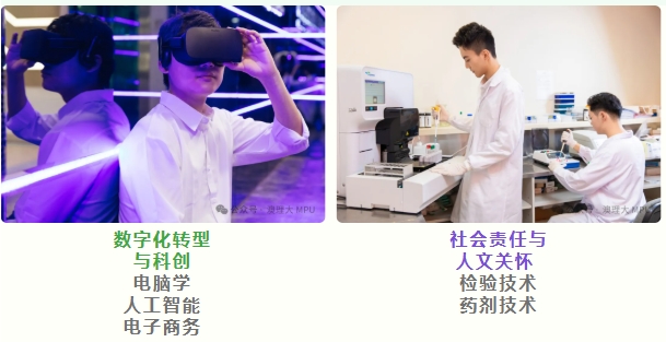 澳門理工大學(xué)2025-2026學(xué)年本科課程內(nèi)地招生5月15日開始接受報(bào)名！1.png