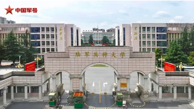 中央軍委決定：調(diào)整組建3所軍隊院校！招高中畢業(yè)生！.png