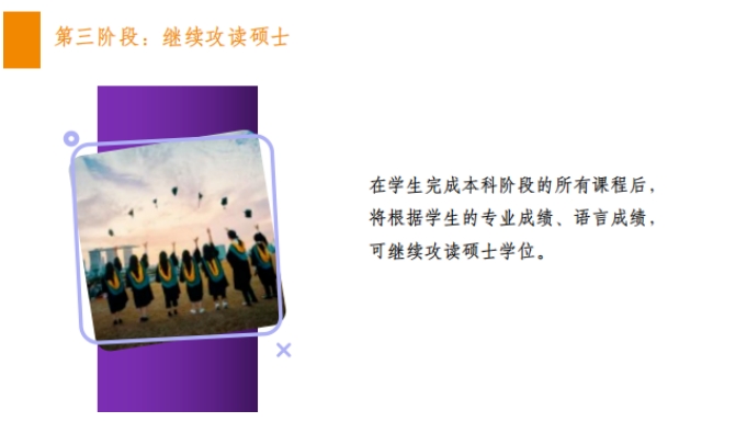 馬來西亞留學(xué)怎么樣？5所頂尖學(xué)校大揭秘！7.png