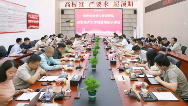 15位院士贊同！新“海洋大學”，來了！2.png
