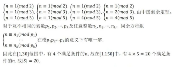 南京大學(xué)2025年強基報名審核結(jié)果公布！5月20日起校測確認4.png