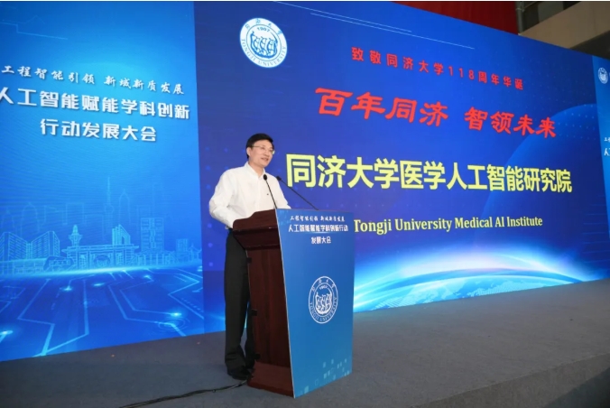 同濟大學成立成立五大研究院2.png