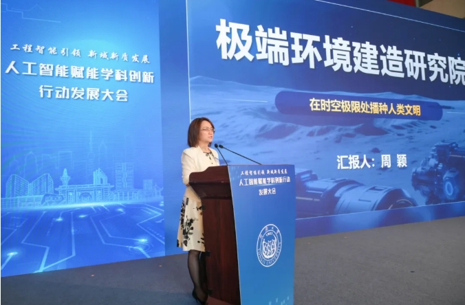 同濟大學成立成立五大研究院3.png
