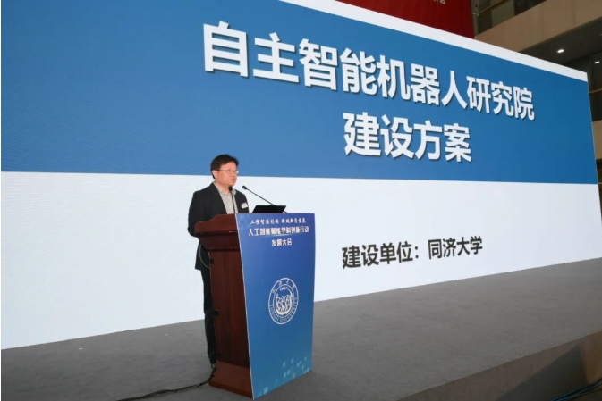 同濟大學成立成立五大研究院4.png