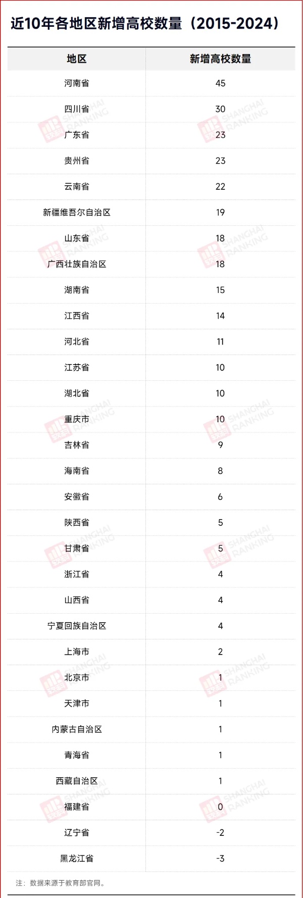 12年更名路！百年高校，贏了！_副本.jpg