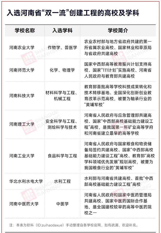 12年更名路！百年高校，贏了！33.png