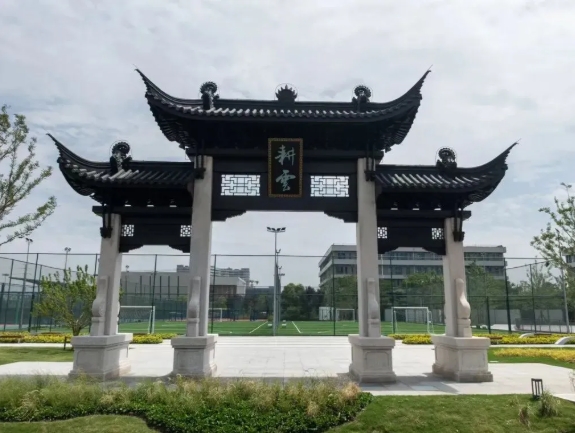 看！無(wú)錫學(xué)院建了座“靜篤園”！16.png