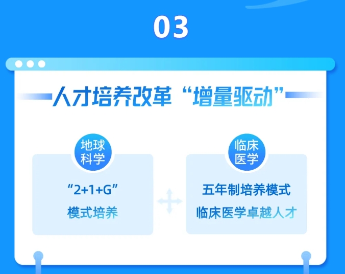 2025，報考蘭州大學(xué)的理由+5！5.png