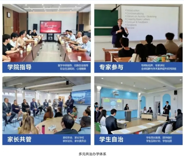 南信大2+2國際本科.png