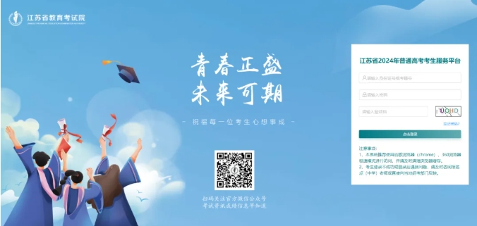 2025年綜評A類高校<a  target=
