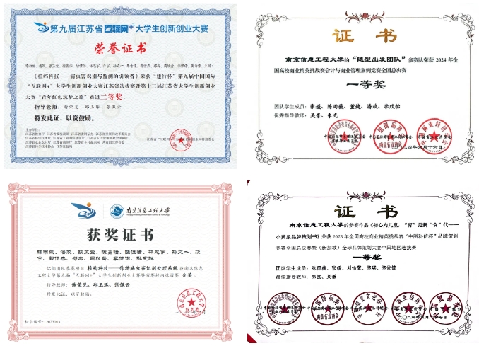 升學(xué)率83%！首屆京東實(shí)驗(yàn)班，包的！3.png