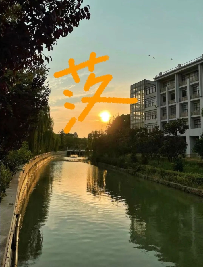 當(dāng)漢字遇上錫職的春天！11.png