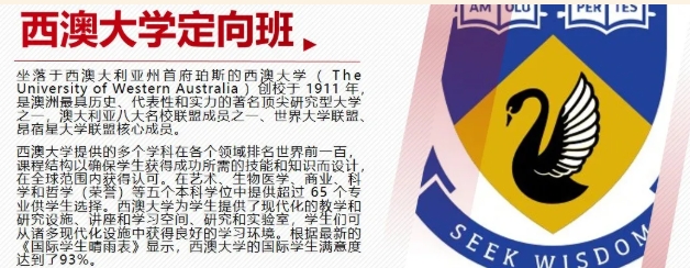 華東政法大學國際教育學院2025年招生火熱報名中！.png