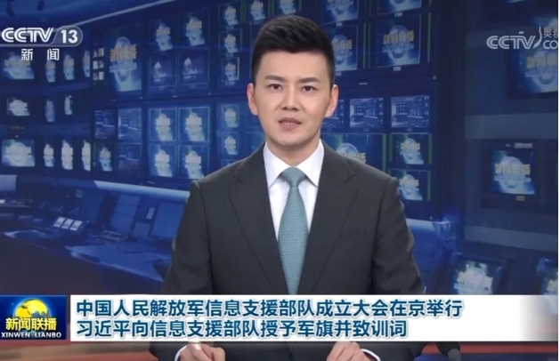 為什么選擇信息支援部隊(duì)工程大學(xué)？十大理由快來get！2.png