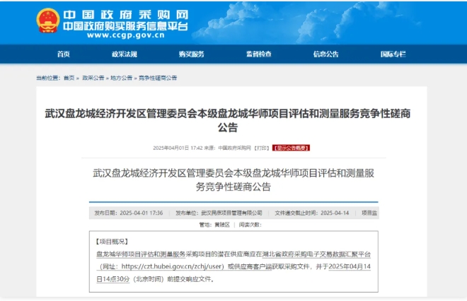 3750畝！211新校區(qū)，具備開工條件3.png