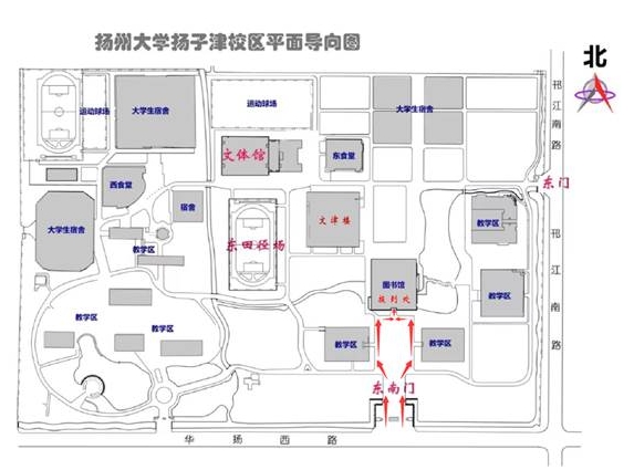 揚州大學綜評.png