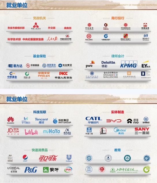 上財(cái)2.png