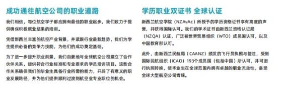 不想再“卷”高考了？這條直通本科名校的升學(xué)之路了解一下！6.png