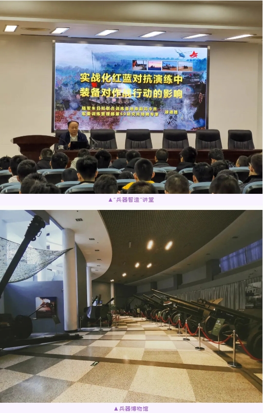 遇見南理工專業(yè) 兵器類（武器系統(tǒng)與工程、彈藥工程與爆炸技術(shù)）.png