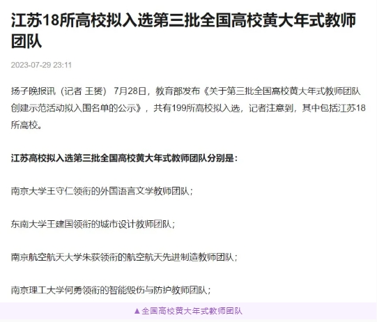 遇見南理工專業(yè) 兵器類（武器系統(tǒng)與工程、彈藥工程與爆炸技術(shù)）3.png