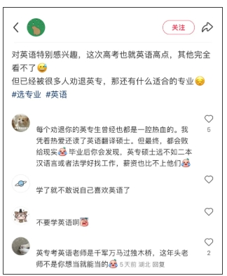 多所高校，停招英語專業(yè)！.png