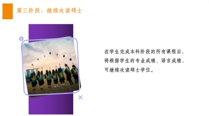 哪些學(xué)生適合考慮馬來西亞留學(xué)？有哪些學(xué)校推薦？4.png
